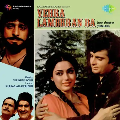 Vehra Lambrran Da (1982) Mp3 Songs