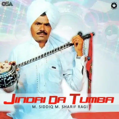 Jindri Da Tumba (1982) Mp3 Songs