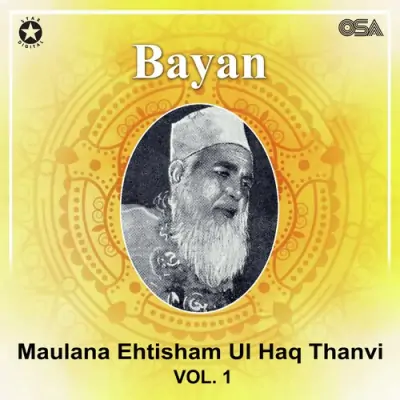 Bayan Vol 1 (1982) Mp3 Songs