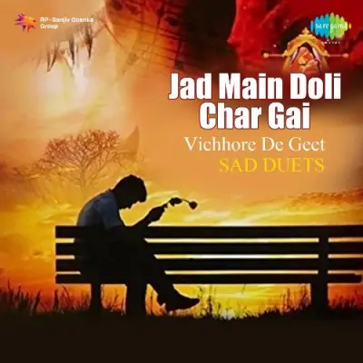 Jad Main Doli Char Gai Vichhore De Geet Sad Duets (1983) Mp3 Songs