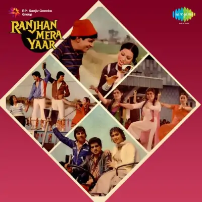 Ranjhan Mera Yaar (1983) Mp3 Songs