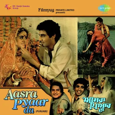 Aasra Pyaar Da (1983) Mp3 Songs