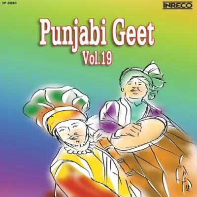 Punjabi Geet Vol 19 (1983) Mp3 Songs