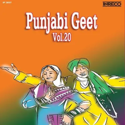 Punjabi Geet Vol 20 (1983) Mp3 Songs