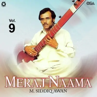 Meraj Naama Vol 9 (1983) Mp3 Songs