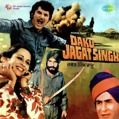 Daku Jagat Singh (1983) Mp3 Songs