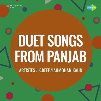 Duet Songs From Pb (1983) Mp3 Songs