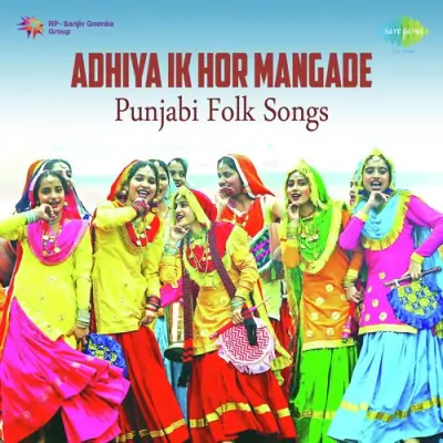 Adhiya Ik Hor Mangade Punjabi Folk Songs (1983) Mp3 Songs