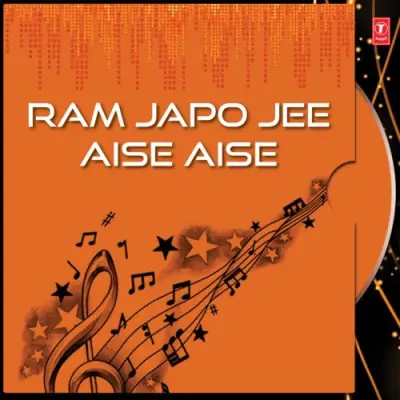 Ram Japo Jee Aise Aise Vol 4 (1983) Mp3 Songs