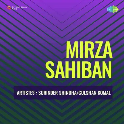 Mirza Sahiban (1983) Mp3 Songs