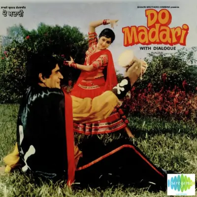 Do Madari (1983) Mp3 Songs