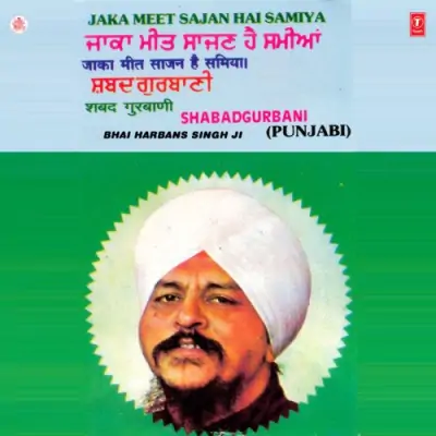 Jaka Meet Sajan Hai Samiya Vol 3 (1983) Mp3 Songs