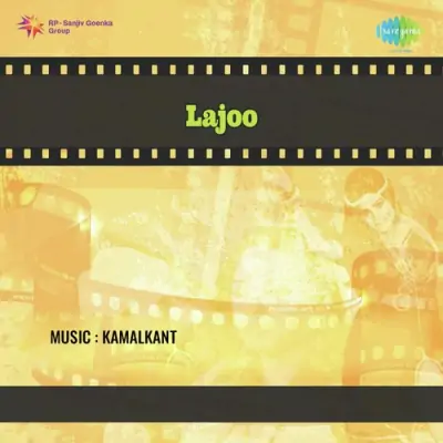 Lajoo (1983) Mp3 Songs