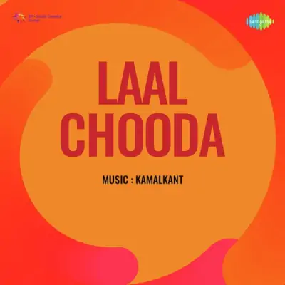 Laal Chooda (1983) Mp3 Songs