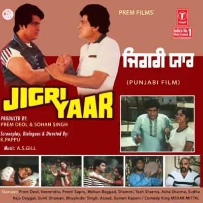 Jigri Yaar (1984) Mp3 Songs