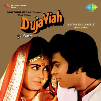 Duja Viah (1984) Mp3 Songs