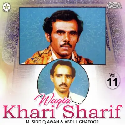 Waqia Khari Sharif Vol 11 (1984) Mp3 Songs