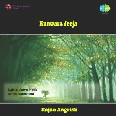 Kunwara Jeeja (1984) Mp3 Songs