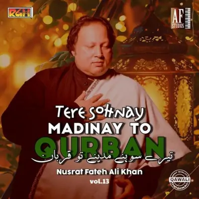 TERE SOHNAY MADINAY TO QURBAN Vol 13 (1984) Mp3 Songs