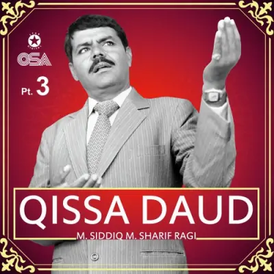 Qissa Daud Pt 3 (1984) Mp3 Songs