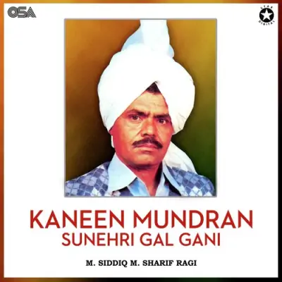 Kaneen Mundran Sunehri Gal Gani (1984) Mp3 Songs