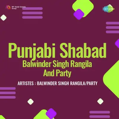 Punjabi Shabad Balwinder Singh Rangila And Party (1984) Mp3 Songs