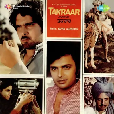 Takraar (1984) Mp3 Songs