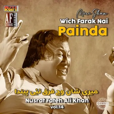 MERI SHAN WICH FARAK NAI PAINDA (1984) Mp3 Songs