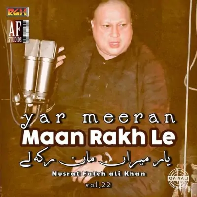 YA MEERAN MAAN RAKH LE (1984) Mp3 Songs