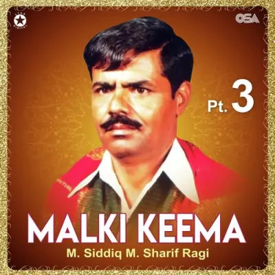 Malki Keema Pt 3 (1984) Mp3 Songs