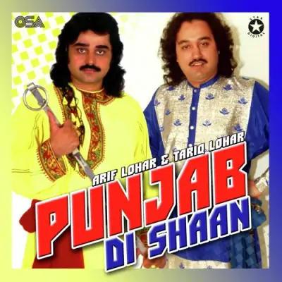 Punjab Di Shaan (1984) Mp3 Songs