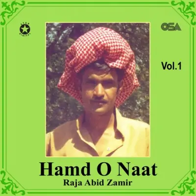 Hamd O Naat Vol 1 (1984) Mp3 Songs