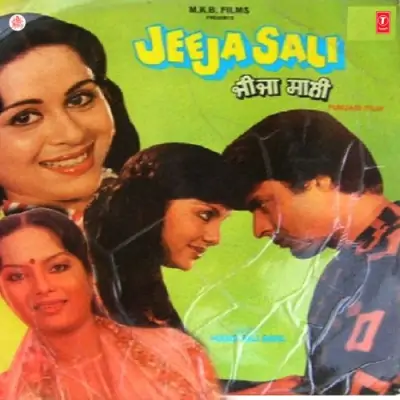 Jeeja Saali (1985) Mp3 Songs