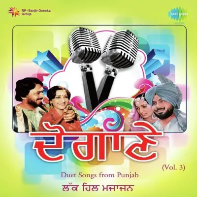 Duet Songs From Punjab Vol 3 (1985) Mp3 Songs