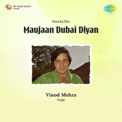 Maujaan Dubai Diyan (1985) Mp3 Songs