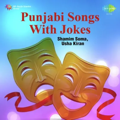 Punjabi Songs With Jokes (1985) Mp3 Songs