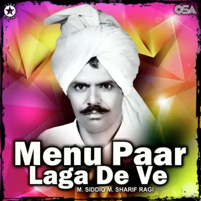 Menu Paar Laga De Ve (1985) Mp3 Songs