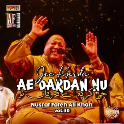 JI KARDA AE DARDAN NU (1985) Mp3 Songs