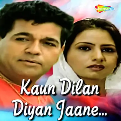 Kaun Dilan Diyan Jaane (1985) Mp3 Songs