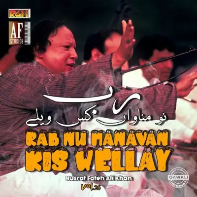 RABB NU MANAVA KIS WELLAY (1985) Mp3 Songs