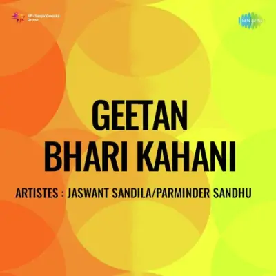 Geetan Bhari Kahani (1985) Mp3 Songs