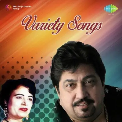 Variety Songs (1986) Mp3 Songs