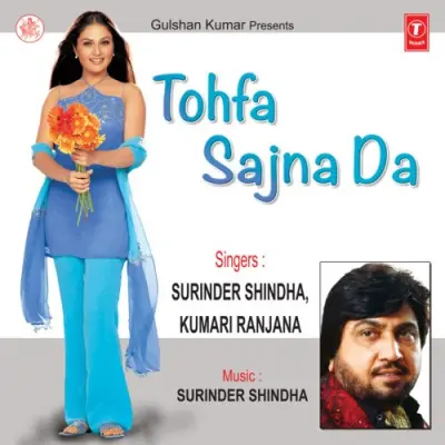 Tohfa Sajna Da (1986) Mp3 Songs