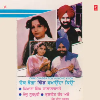 Chak Chagga Tidh Vakhandi Kyon (1986) Mp3 Songs