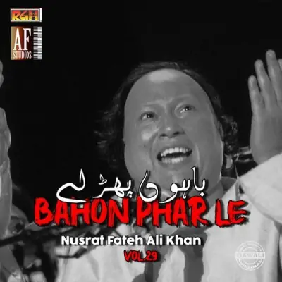 BANHON PHARR LE (1986) Mp3 Songs