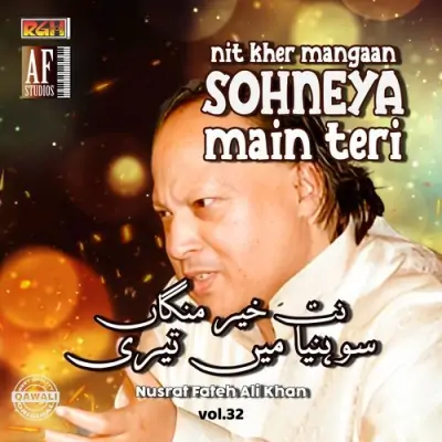 NIT KHAIR MANGAN SOHNEYA MAIN TERI (1986) Mp3 Songs