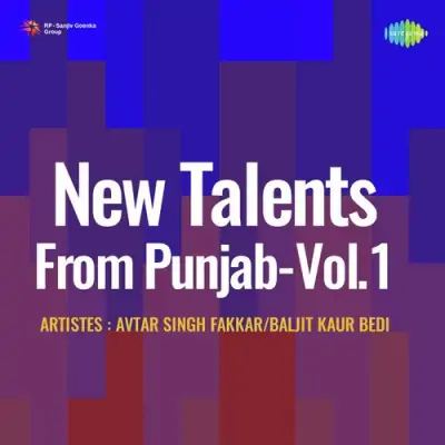 New Talents From Punjab Vol 1 (1986) Mp3 Songs