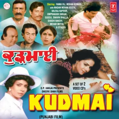 Kudmai (1986) Mp3 Songs