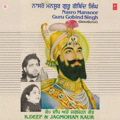 Nasro Mansoor Guru Gobind Singh (1987) Mp3 Songs