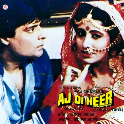 Aj Di Heer (1987) Mp3 Songs